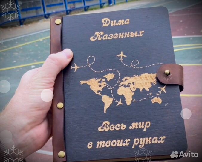 Блокнот и дерева (ежедневник с гравировкой)