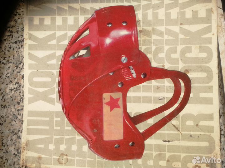 Книга о чемпионах Мира по хоккею СССР