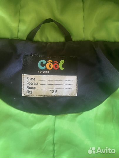 Куртка на мальчика