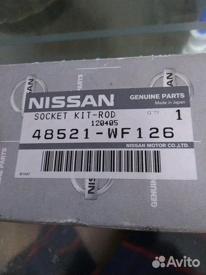 Рулевая тяга на nissan