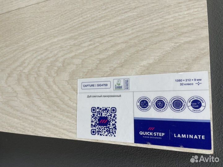 Ламинат Quick Step Signature (Capture) SIG4759