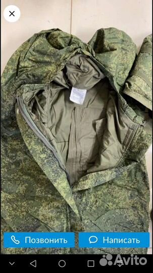 Мешок спальный спн