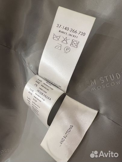 Брючный костюм женский 42 44