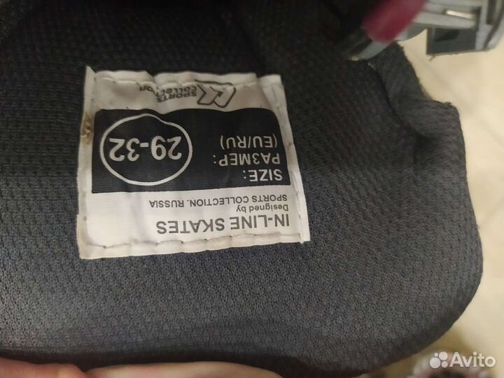 Шлем и ролики