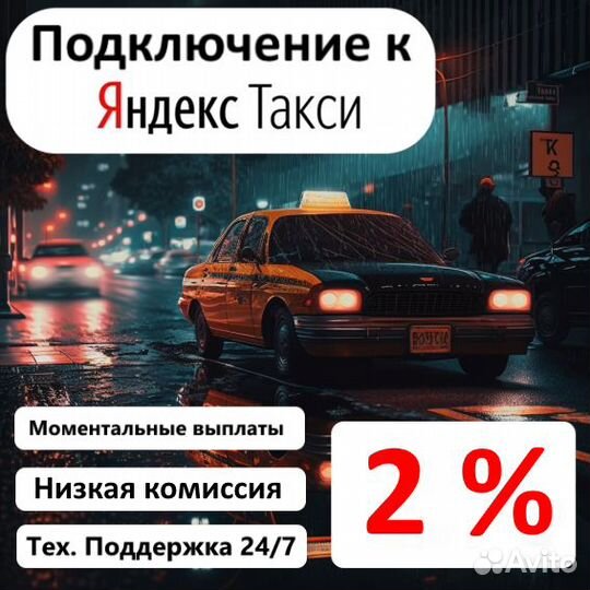 Водитель авто категории В