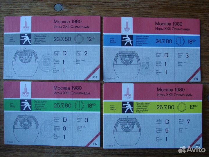 Билеты на Олимпиаду 80. Москва. xxii Олимпиада