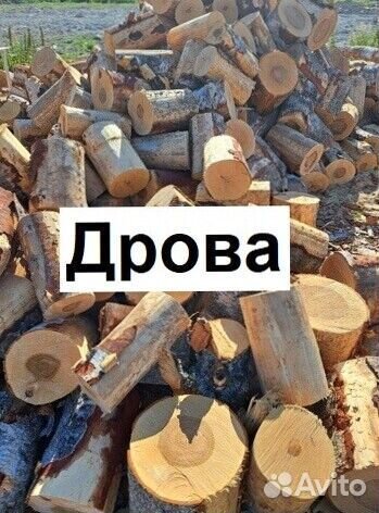 Дрова на дачу