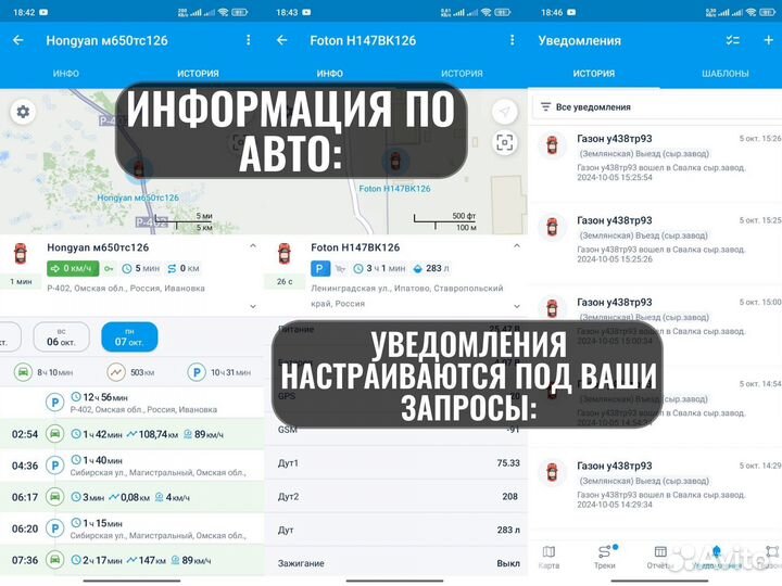 Установка GPS глонасс на катер