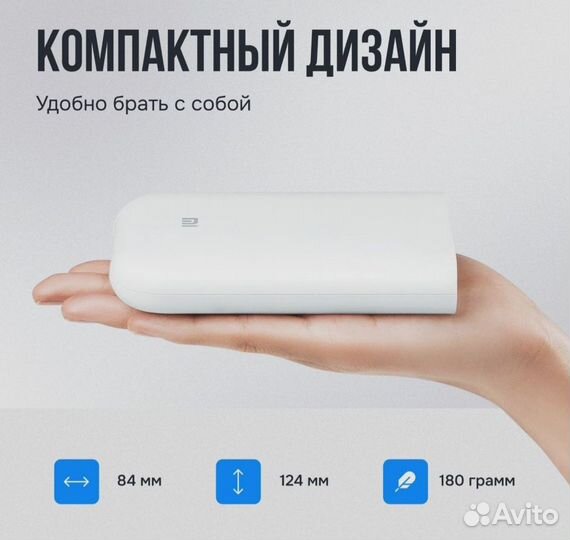 Портативный принтер xiaomi