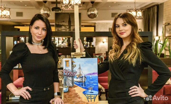 Арт вечеринка