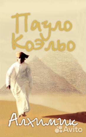 Богатый папа Бедный папа