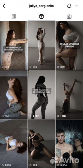 Рилсмейкер съемка reels под ключ