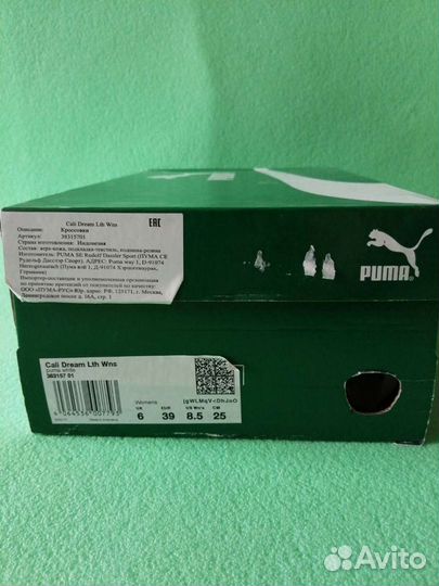 Кроссовки женские новые 39. Puma