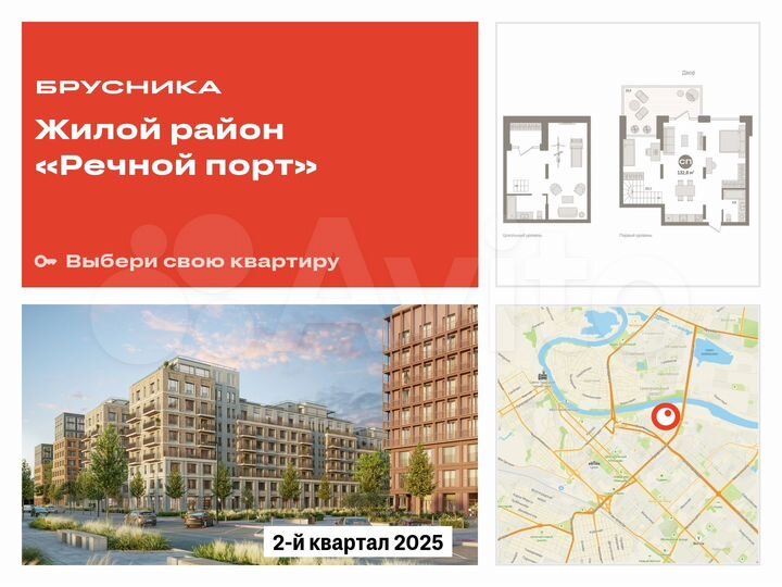 1-к. квартира, 139,1 м², 1/9 эт.