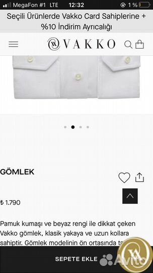 Мужская рубашка Vakko