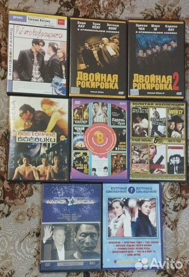 Двд диски фильмы, концерты, сериалы