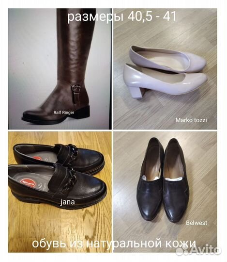 Обувь нат.кожа р.40,5-41