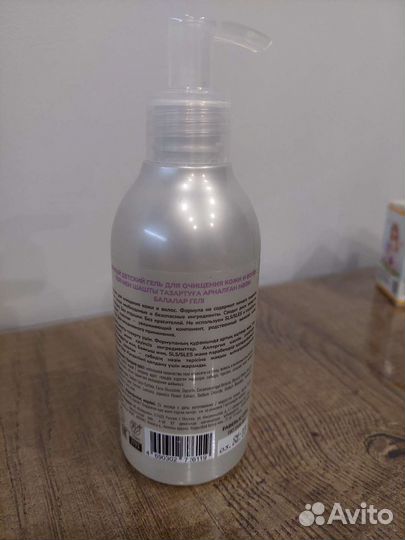 Новый детский шампунь-гель faberlik