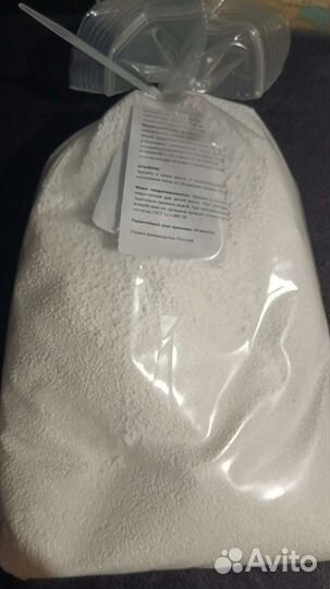 Кислородный отбеливатель