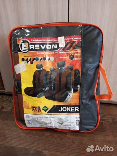 Авточехлы универсальные.Новые