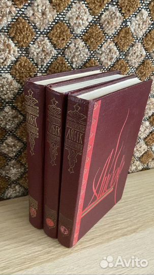 Айбек сочинения