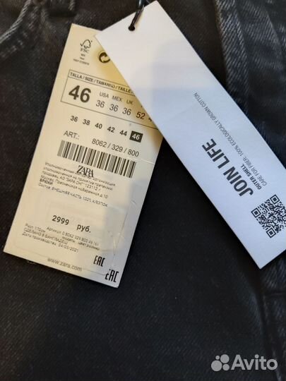 Джинсы Zara