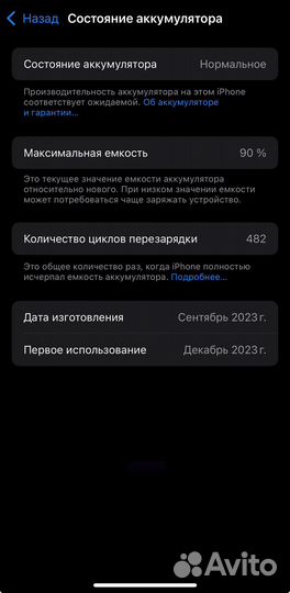 iPhone 15 Pro, 128 ГБ
