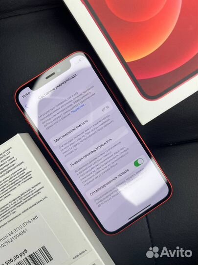 Компактный iPhone 12 mini