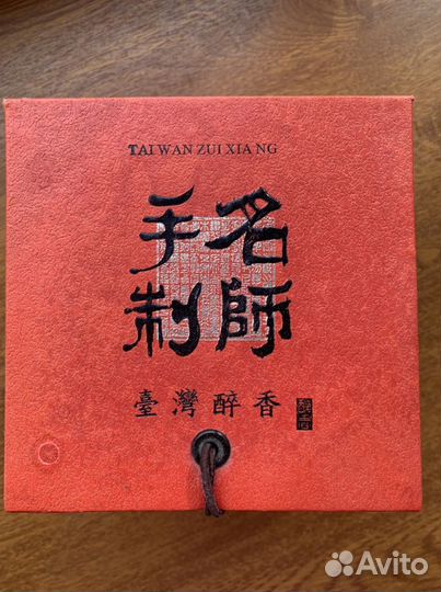 Фарфоровая чайная пара