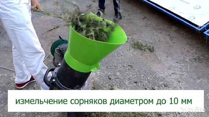 Садовый измельчитель травы 