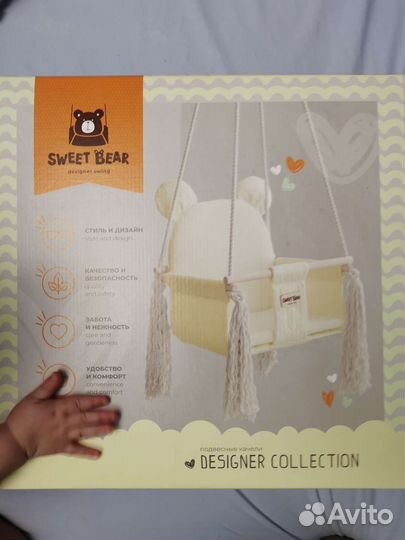 Детские качели