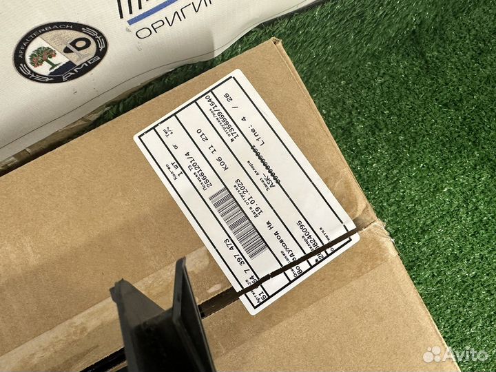 Воздуховод нижний BMW X3 G01 X4 G02