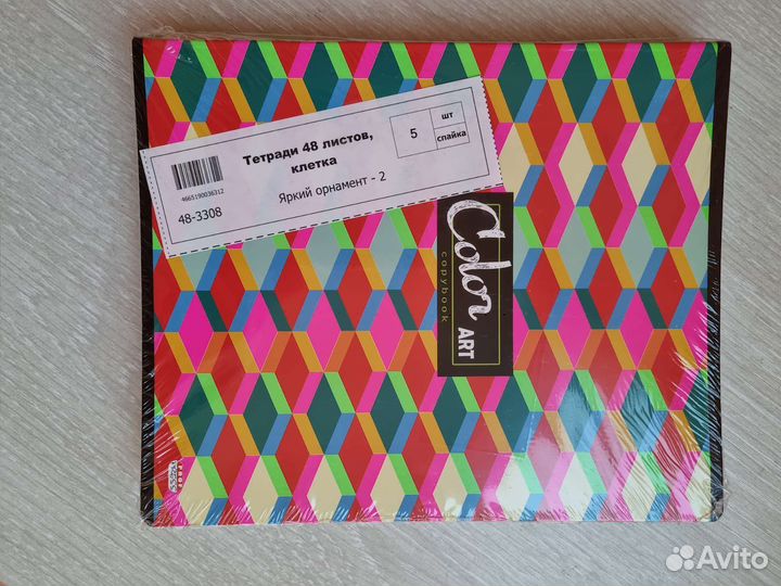 Тетрадь 48 листов