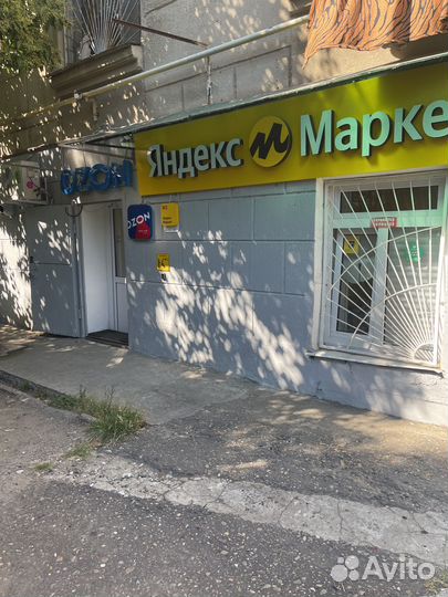 Менеджер пвз Озон, Яндекс Маркет