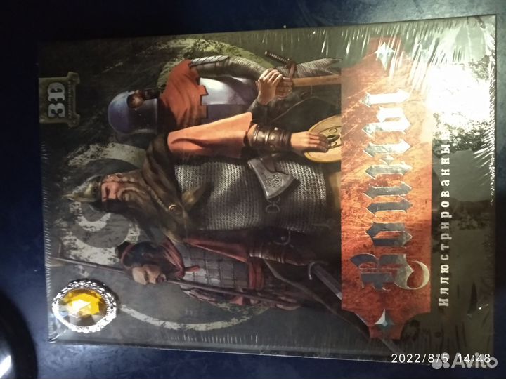 Иллюстрированные атласы воины и рыцари