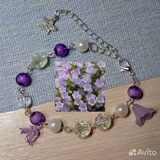 Браслет ручной работы