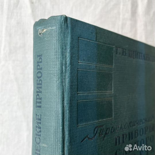 Книги об авиационной технике 1930-е гг