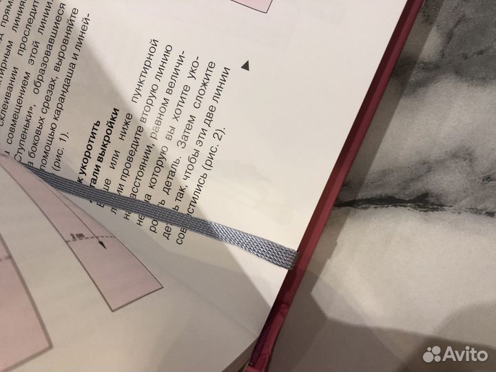 Burda книга энциклопедия