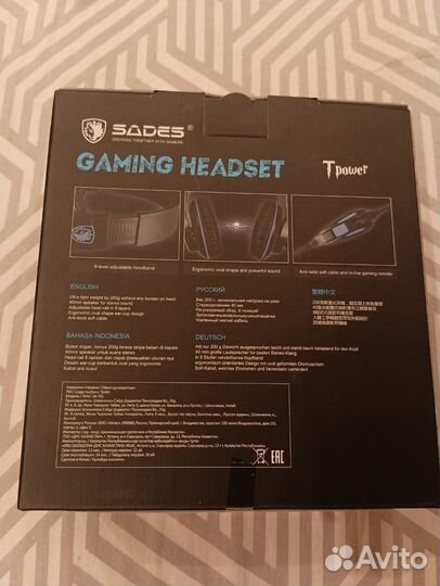 Игровые наушники с микрофоном