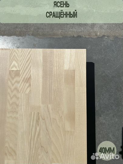 Мебельный щит