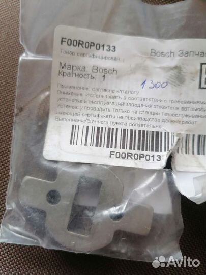 Муфта Тнвд freelander 2