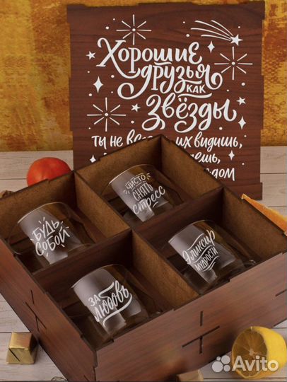 Подарочный набор бокалы для виски, новый