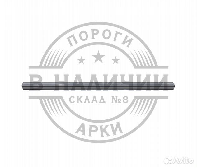 Ремпорог правый Toyota Land Cruiser Prado 120