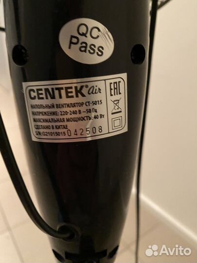 Вентилятор напольный