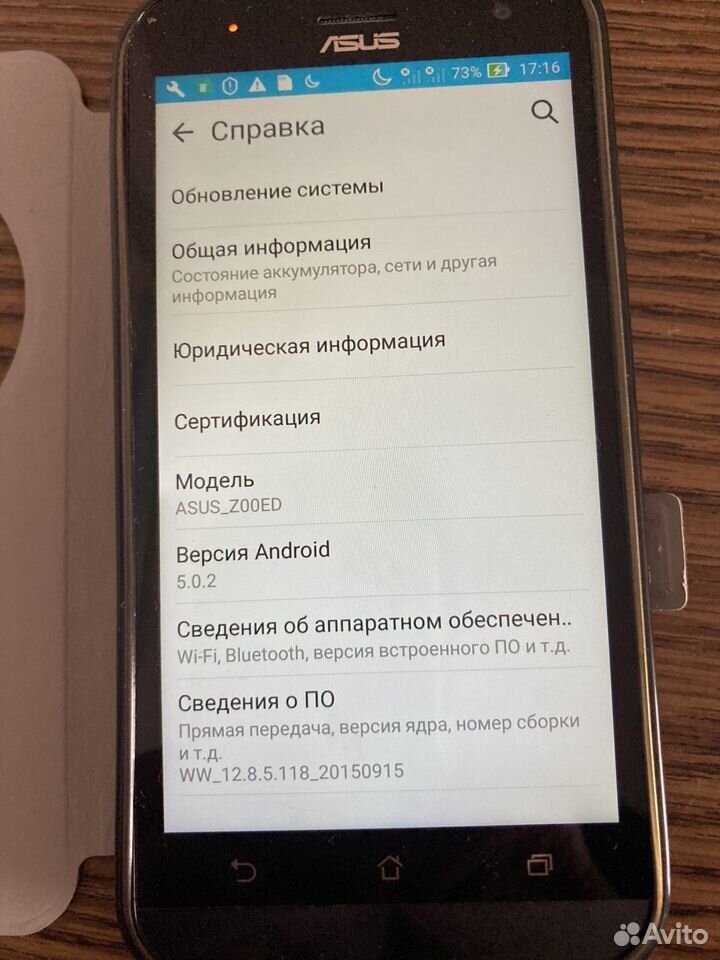 ASUS ZenFone 2 Deluxe SE, 4/128 ГБ