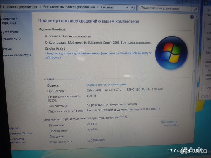 Ноутбук asus