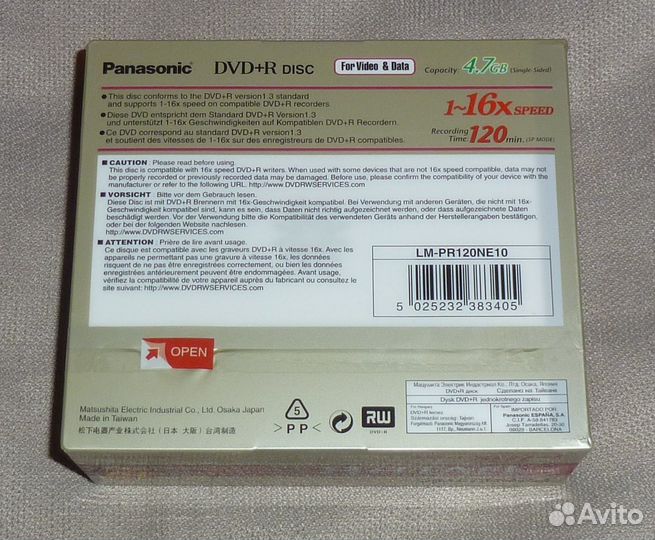 Video DVD-R,DVD+R Panasonic(Japan)
