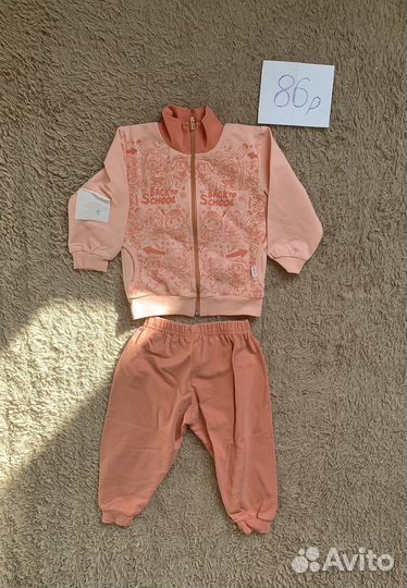 Костюм на девочку