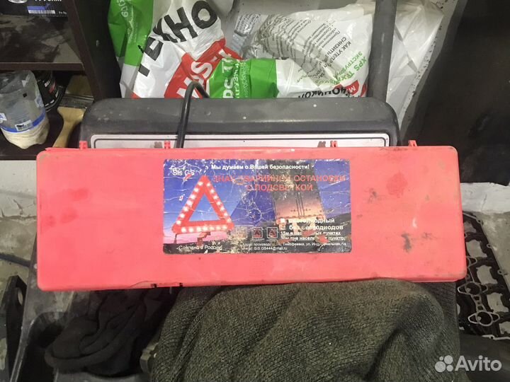 Знак аварийной остановки