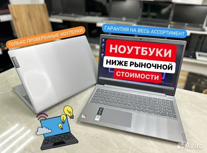 Бюджетный мощный ноутбук игровые для работы учебы